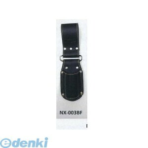 (LINE�N�[�|���L)�v���X�^�[ PROSTAR KE-003BF New Kw2 �n���}�[�P�[�X KE003BF �u���b�N �X�e�����X�t�b�N�c�[����