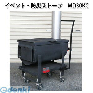 (LINE�N�[�|���L)�y�󒍐��Y�i �[��-��1�����z�y���F1�zMOKI ���L���쏊 MD30KC ���� ����s�E�����[�J�[�����s�� ���� �C�x���g�E�h�ЃX�g�[�u