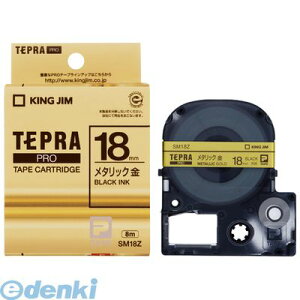�L���O�W�� KING JIM SM18Z �e�v��PRO���^���b�N�e�|�v�@���^�������y1��8m�z