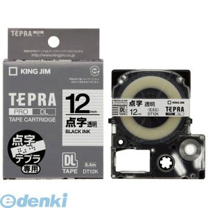 �L���O�W�� KING JIM DT12K �e�v�� �_���e�|�v�J�|�g���b�W�^����