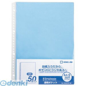 LOW KING JIM 103SPDP-50AI Vv|Y|Pbg50P@