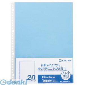 LOW KING JIM 103SPDP-20AI Vv|Y|Pbg20P@