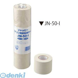 JAPPY Wbs[ JN-50-I GARpSe[v 5