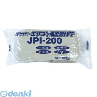JAPPY ジャッピー おしゃれ 新発売 JPI-1000 ジャッピーパテ