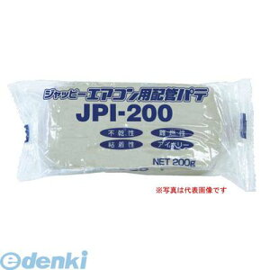 JAPPY Wbs[ JPI-200 Wbs[pe