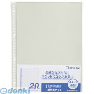 LOW KING JIM 103SPDP-20N Vv|Y|Pbg20P@O|