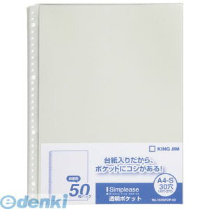 LOW KING JIM 103SPDP-50N Vv|Y|Pbg50P@O|