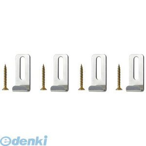 キングジム KING JIM RK01 ラッケ−ジ専用吊り下げ金具【1セット】