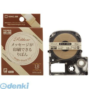 �L���O�W�� KING JIM SFR12JK �e�v��PRO�e�|�v��ڂ�x�|�W���^���y1��5m�z