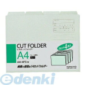 (LINE�N�[�|���L)�R�N�� KOKUYO A4�|4FS�|M 1�^4�J�b�g�t�H���_�[�J���[ A4 4������O���[ A4�|4FS�|M