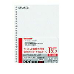 コクヨ KOKUYO KB−105H26 PPC用紙共用紙多穴 75g B5 26穴 100枚入り KB−105H26