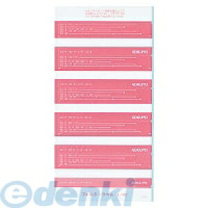 RN KOKUYO L|85P y10ztH_[x50Г 85mm