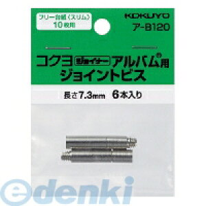 RN KOKUYO A|B120 y50zWCi[AopWCgrX6{