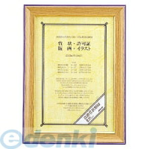 (LINE�N�[�|���L)�R�N�� KOKUYO �J�|43 �y5���z�����܏�z���܏�A4 �ڎ� �T�C�Y �V�R�� �R�N�������܏�z�� �ؐ�