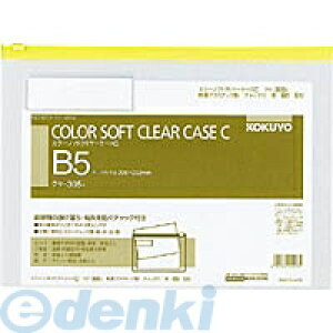 RN KOKUYO NP|305Y y20zJ[\tgN[P[XC `bNt S^  B5|S