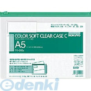 RN KOKUYO NP|315G y20zJ[\tgN[P[XC `bNt S^  A5|S