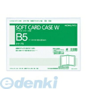 RN KOKUYO NP-75 \tgJ[hP[XW  B5c^ NP|75