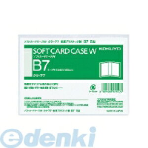 RN KOKUYO NP-77 \tgJ[hP[XW  B7c^ NP|77