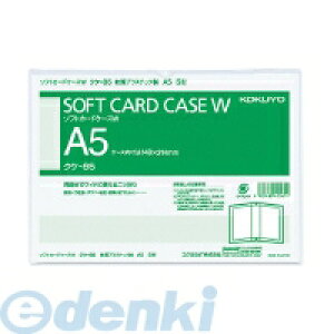 RN KOKUYO NP-85 \tgJ[hP[XW  A5c^ NP|85