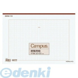 コクヨ KOKUYO ケ-60 原稿用紙B4特判縦書き20×20罫色茶50枚入り ケ−60