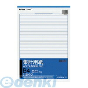 RN KOKUYO V-10 WvpB4^e^ڐt45s50 V|10