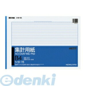 RN KOKUYO V-15 WvpB4R^ڐt35s50 V|15