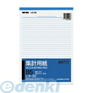 RN KOKUYO V-30 WvpB5^e^ڐt33s50 V|30