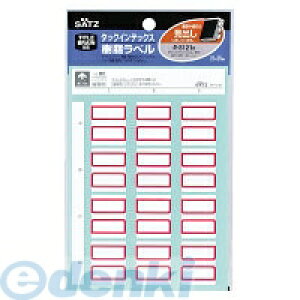 RN KOKUYO ^|S121R ^bNCfbNXx 23X29mm  60Г ^|S121R