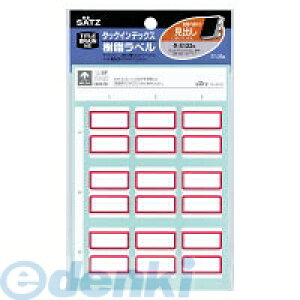 RN KOKUYO ^|S122R ^bNCfbNXx 27X34mm  45Г ^|S122R