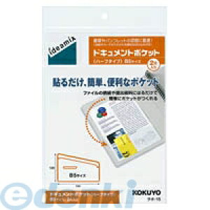 RN KOKUYO ^z|15 y10zhLg|Pbg n[t^Cv ideamix B5 2Г