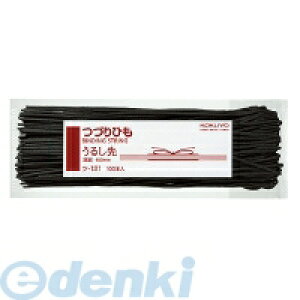(LINE�N�[�|���L)�R�N�� KOKUYO �c�|121 �Â�Ђ��p�b�N�� ���邵�� 450mm100�{ �c�|121 �c�d���q���E���V�T�L