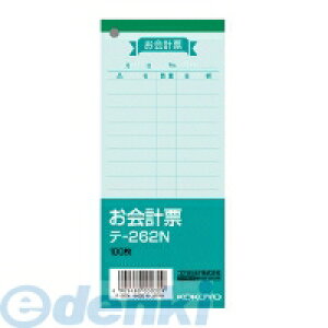 RN KOKUYO e|262 y20z v[ e|262
