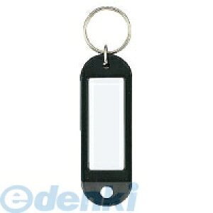 コクヨ KOKUYO ナフ−200D 【50個入】 キーホルダー型名札片面表示用PE製寸法42x17mm黒 ナフ−200D