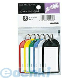 �R�N�� KOKUYO �i�t�|S220 �\�t�g�L�[�z���_�[�^���D�p�b�N���� ���@45�E28 �i�t�|S220