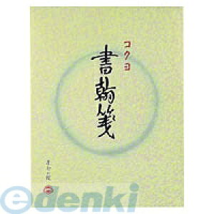 RN KOKUYO q-1 ⳐFcr15s㎿70 q|1