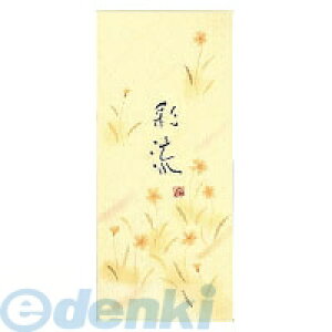 RN KOKUYO q|108 y5z ^ⳍʗʐcr6s50 q|108