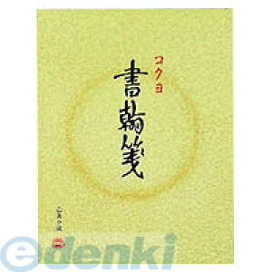RN KOKUYO q-11 ⳐFcr15s㎿50 q|11