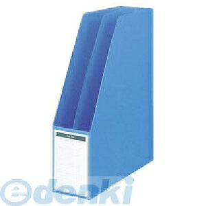 コクヨ KOKUYO フ−450NB ファイルボックスA4縦仕切板・底板付き収容80mm青 フ−450NB