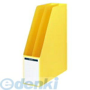 コクヨ KOKUYO フ−450NY ファイルボックスA4縦仕切板・底板付き収容80mm黄 フ−450NY