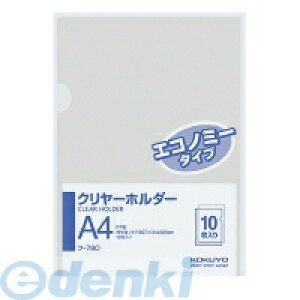 RN KOKUYO t|780 N[z_[GRm~[^Cv PP A410pbN t|780