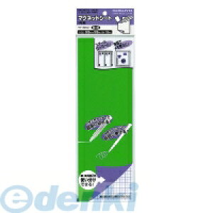 RN KOKUYO }N|320GY }OlbgV[g  1D0mm300×100mm΁ampG }N|320GY