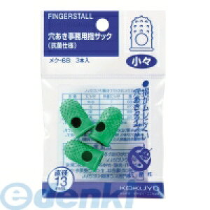 �R�N�� KOKUYO ���N�|6B �������w�T�b�N�R�ێd�l�p�b�N���菬�X3�{ ���N�|6B