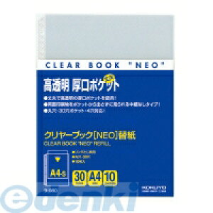 RN KOKUYO |980 N[ubNNEOp֎A4c2E4E3010|Pbg |980