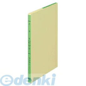 コクヨ KOKUYO リ-107 三色刷りルーズリーフ応用帳B5 26穴 100枚 リ−107