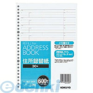 RN KOKUYO V|59 AhXubN֎B5c26600e V|59