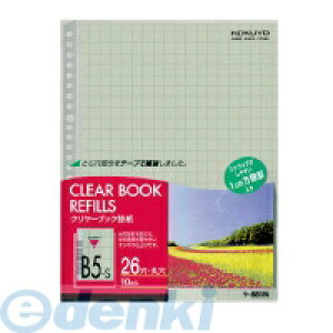 RN KOKUYO |881 y20zN[ubN֎B5c2E2610mm10|Pbg