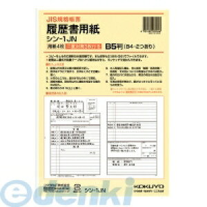 RN KOKUYO V-1J p ^b`t JISlᏀB5 V|1JN