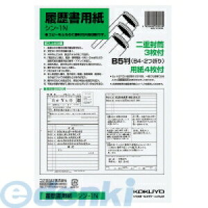 �R�N�� KOKUYO �V���|1 �������p�� �����^�b�`�����t�� B5 4�� �V���|1