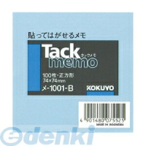 RN KOKUYO |1001|B y10z^bN 74×74mm ` 100 