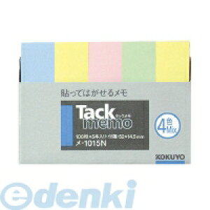 RN KOKUYO |1015 ^bN 52×14D5mm t100×5{ 4F |1015